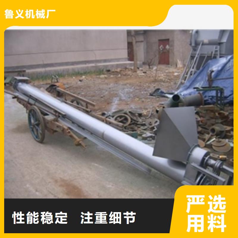 干粉螺旋機批發零售-定做