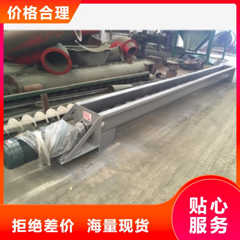 干粉螺旋機工廠直銷