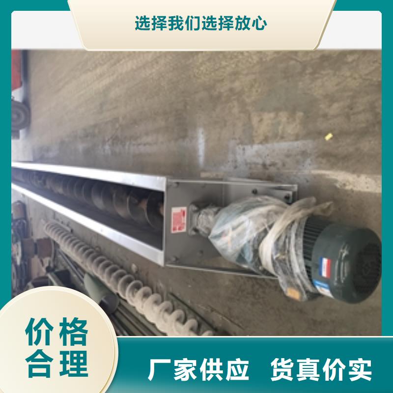 絞龍加濕輸送機售后無憂大廠