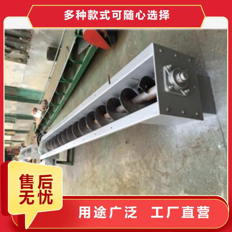 干粉螺旋機批發零售-定做