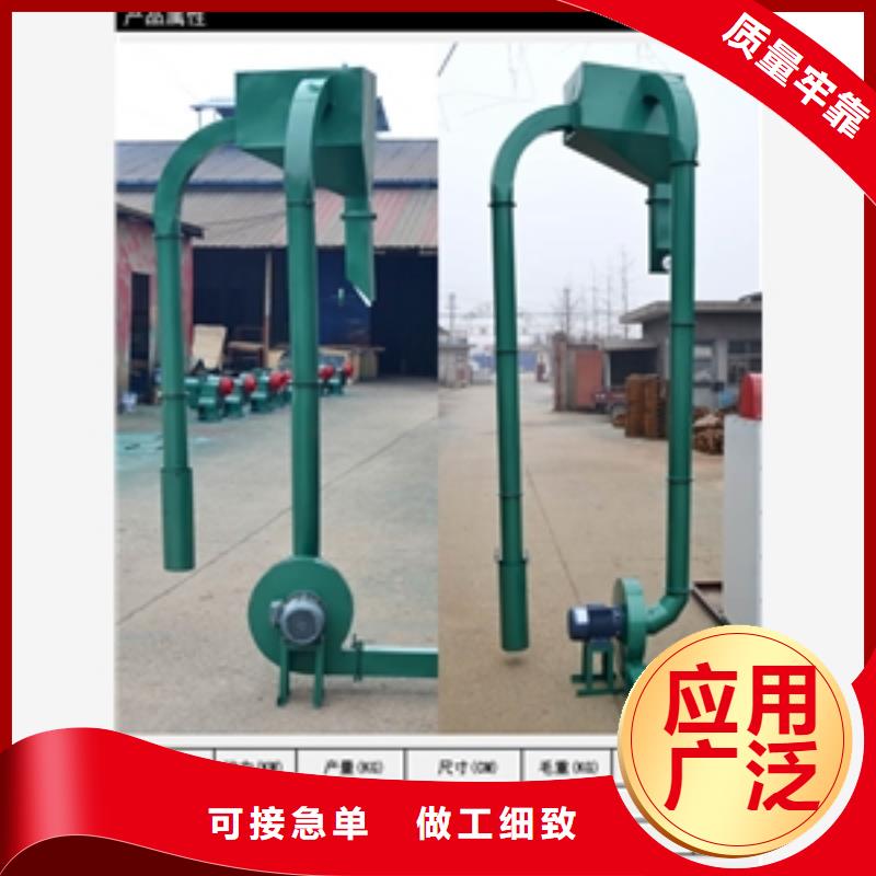 定制臨沂不銹鋼pvc輸送機_優質廠家