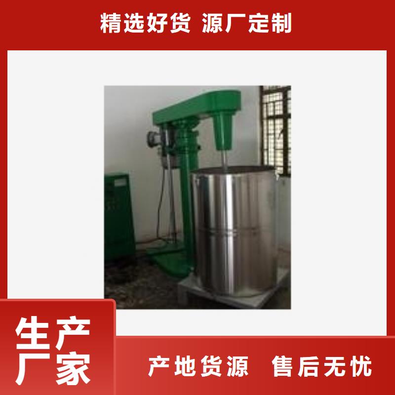 洗衣粉攪拌罐-洗衣粉攪拌罐價廉