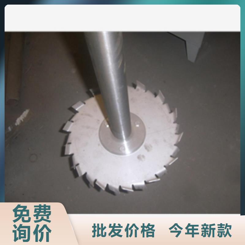 酒精攪拌罐實體廠家質量有保障