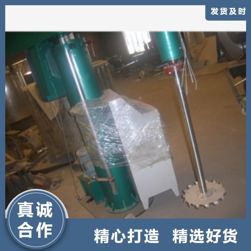 值得信賴的涂料分散混合機供貨商