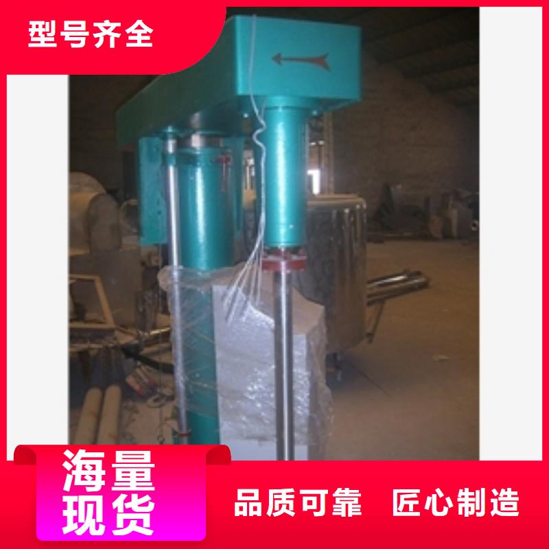 玻璃水攪拌罐-玻璃水攪拌罐省心