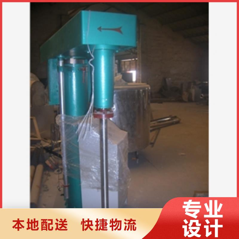 低速攪拌罐有現(xiàn)貨也可定制