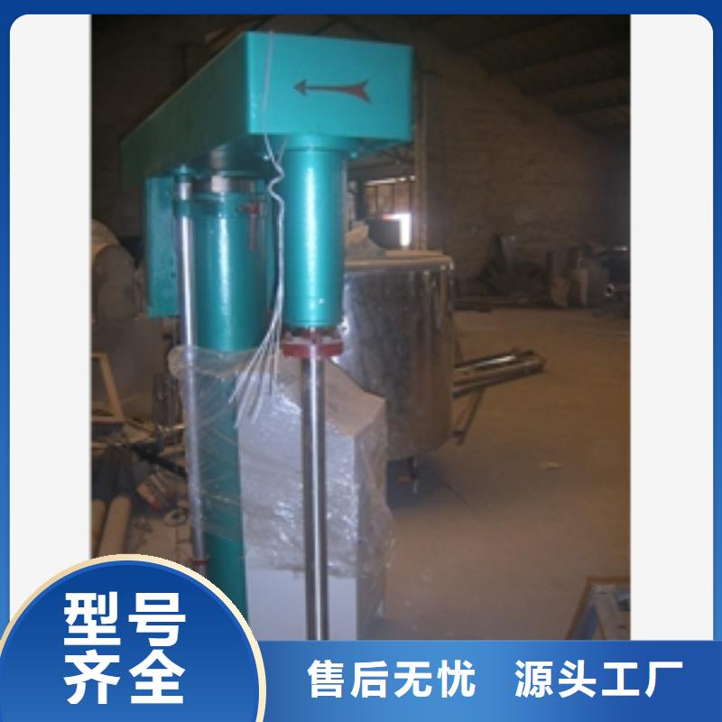 洗滌攪拌罐制造廠家