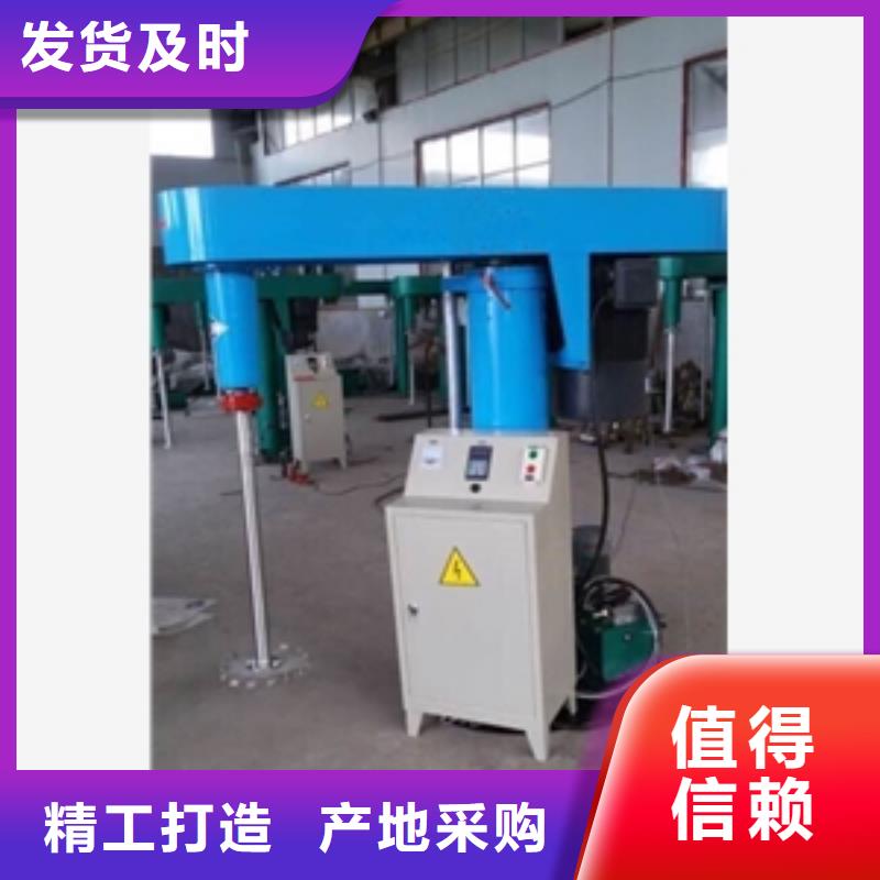 膠黏劑分散機以誠為本