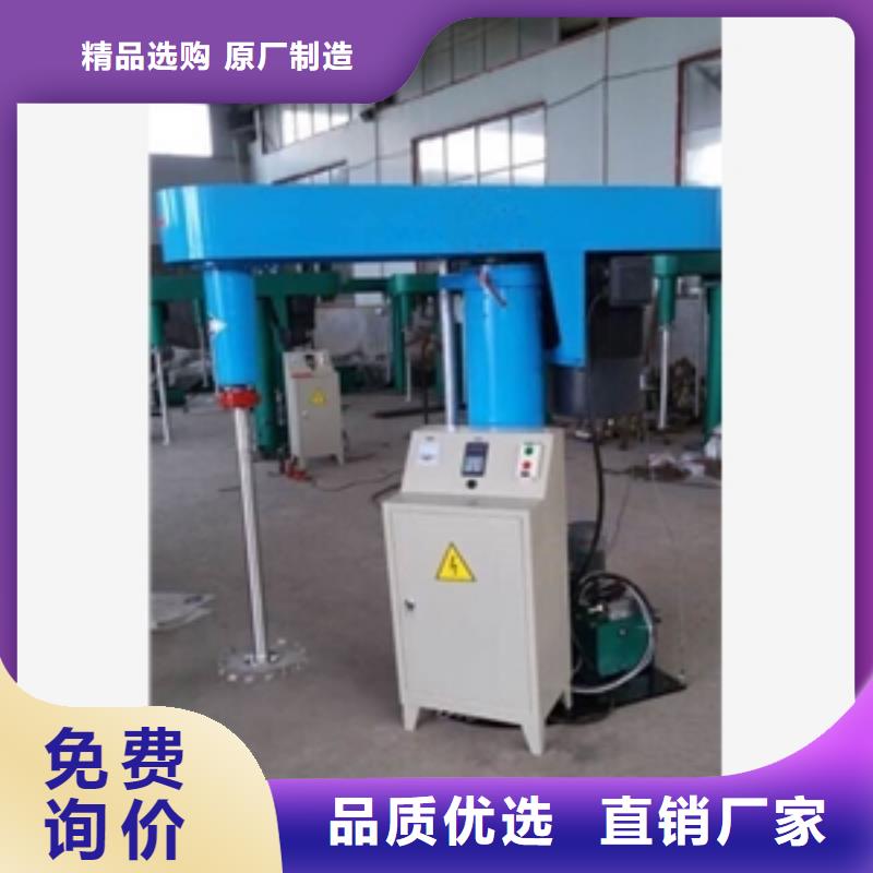 3噸攪拌罐工廠直銷
