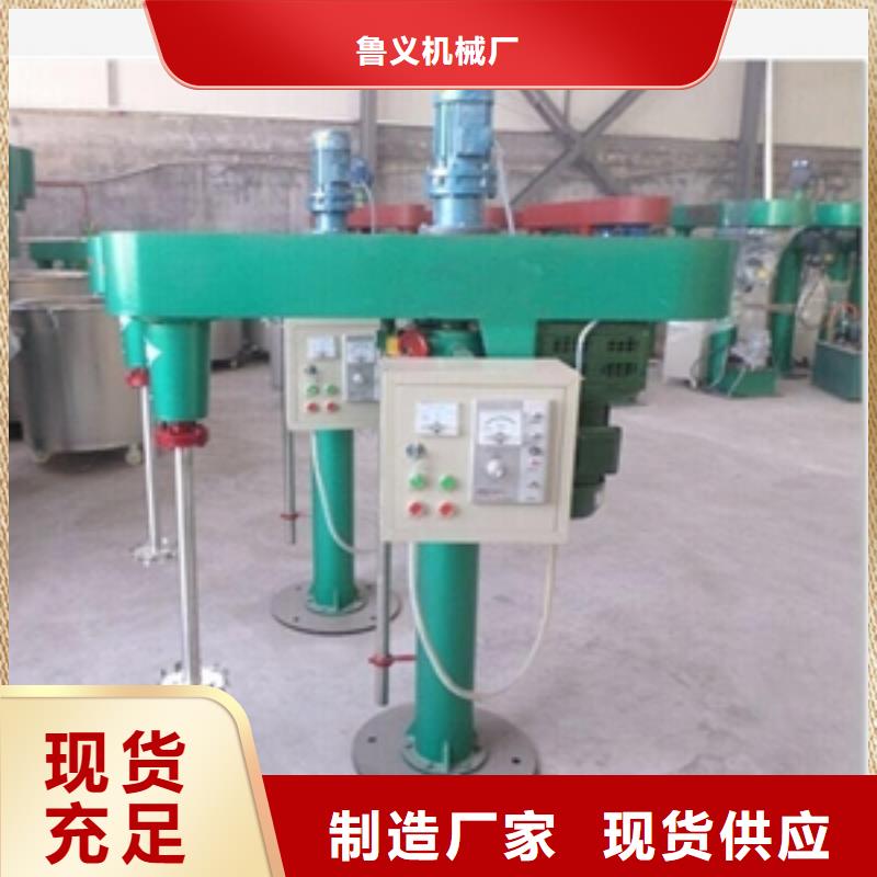 值得信賴的化工液體電加熱攪拌罐廠家