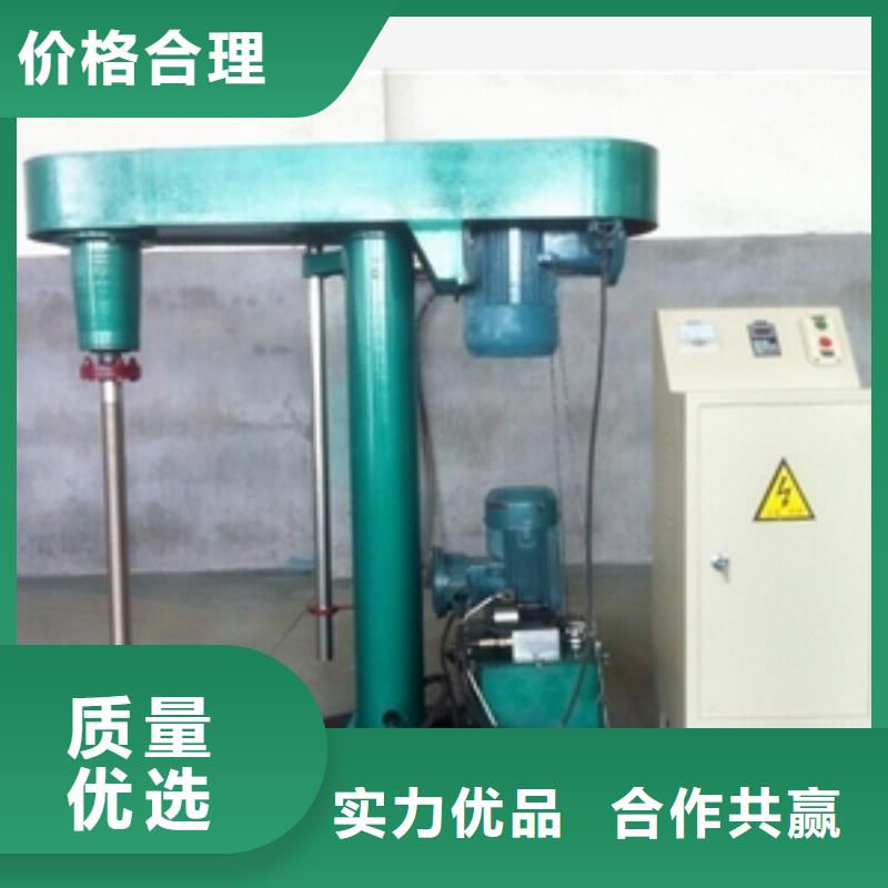 定做酒精攪拌罐的基地