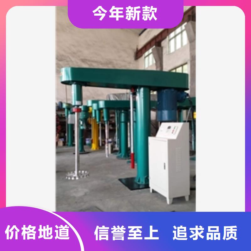 乳膠漆高速分散機供應商可定制