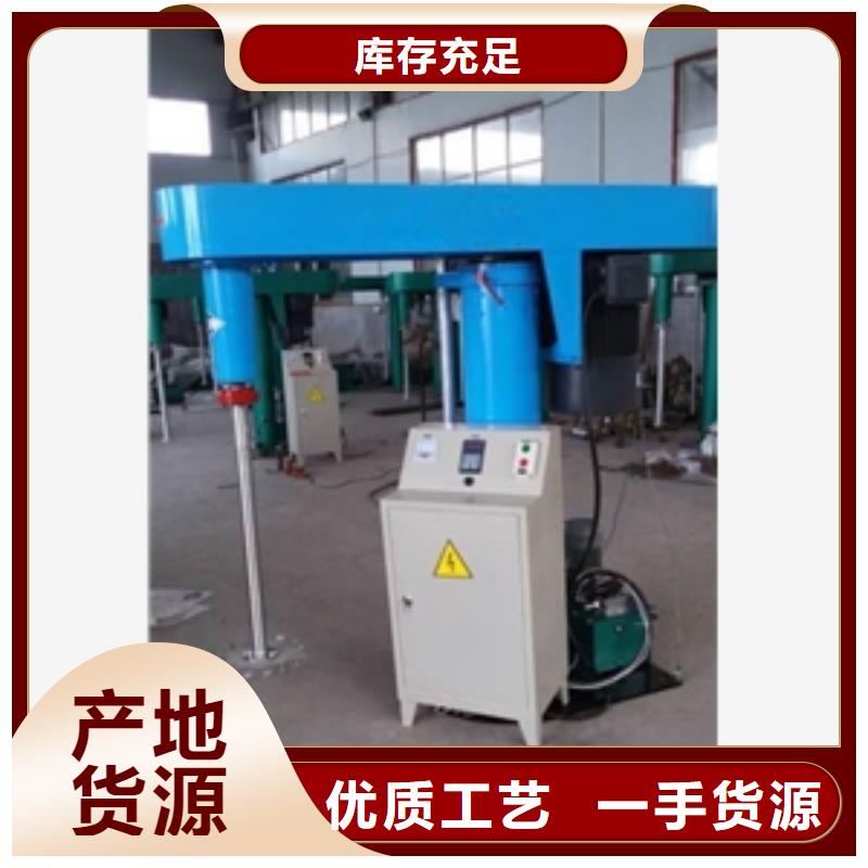 酒精攪拌罐實體廠家質量有保障