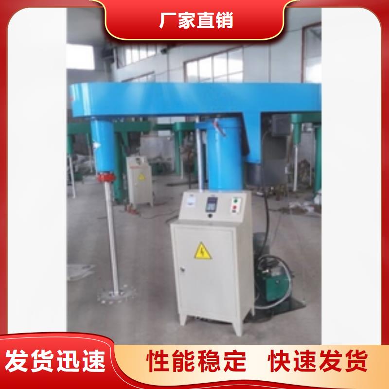 【圖】兩相電立式攪拌罐價格