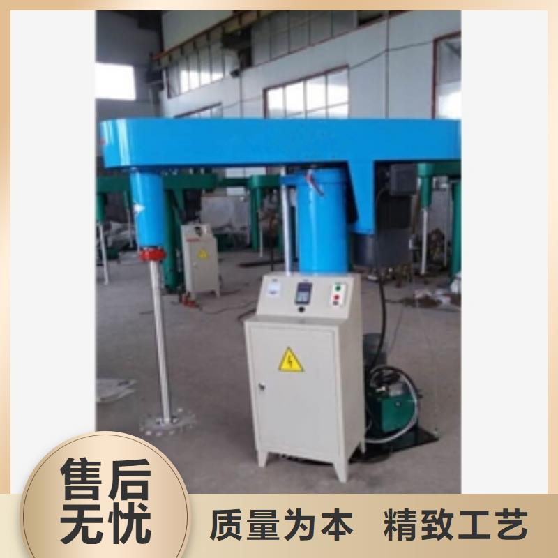 重信譽(yù)液壓升降無(wú)極變速分散機(jī)供應(yīng)商