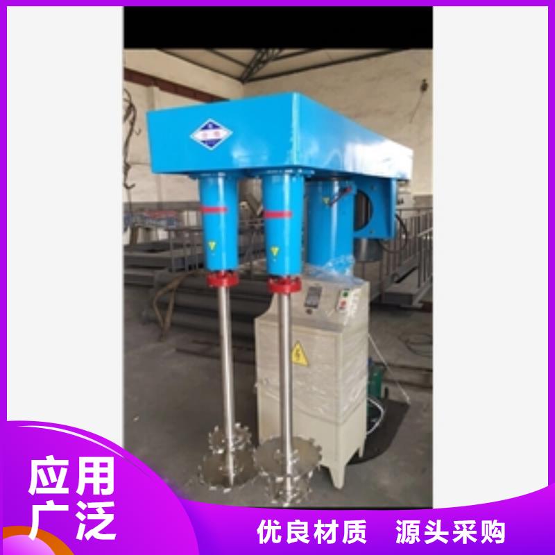 兩噸攪拌罐價格比較