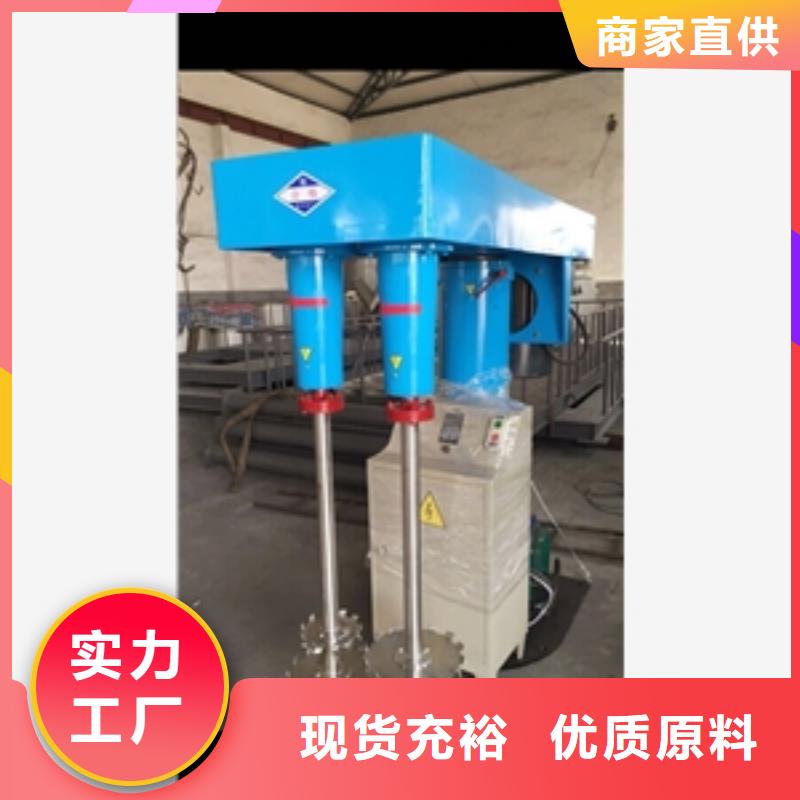 洗滌攪拌罐制造廠家