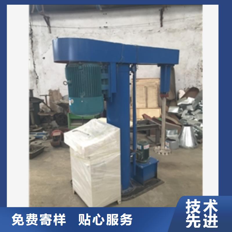 膠水攪拌罐大企業
