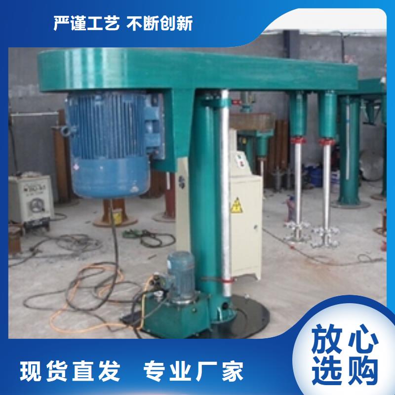 高速分散機-來電訂購