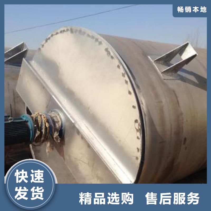 兩相電立式攪拌罐高性價(jià)比