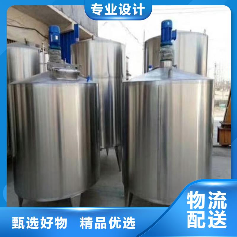 兩相電立式攪拌罐高性價(jià)比