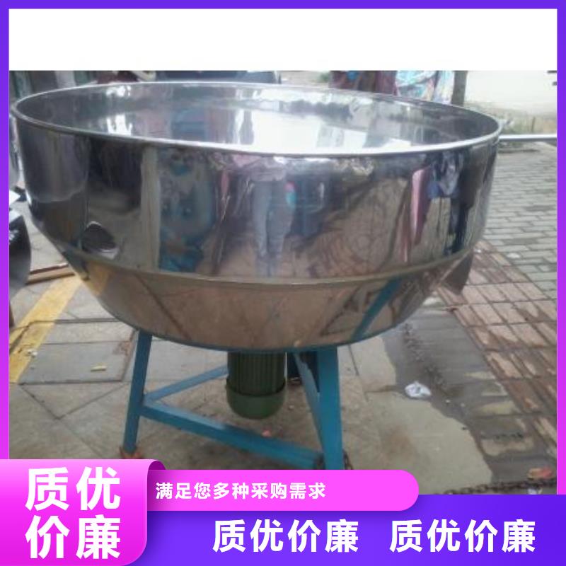洗滌攪拌罐制造廠家