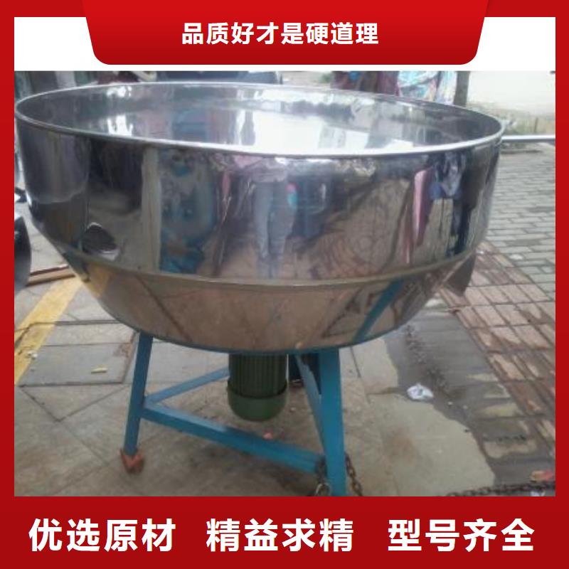 電加熱高溫加熱攪拌罐廠家發(fā)貨快
