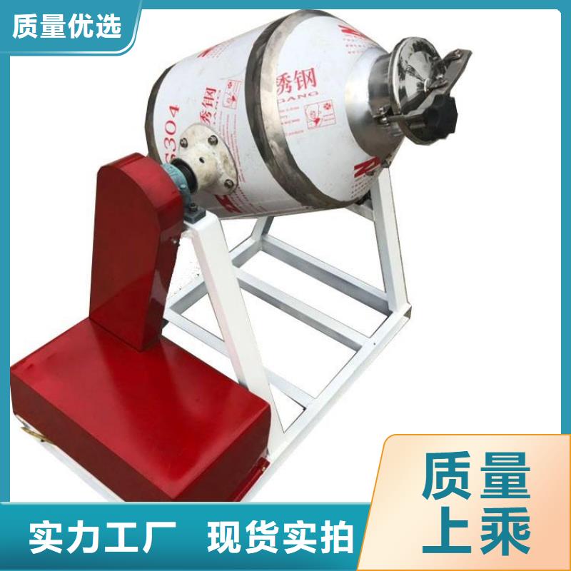 專業銷售低速攪拌罐-口碑好