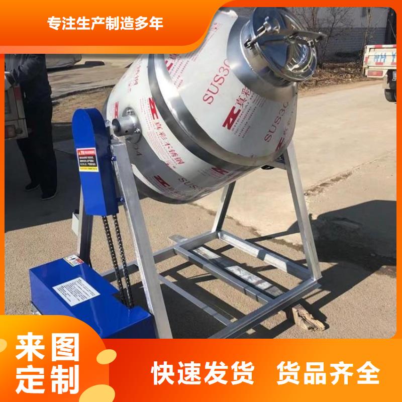 膠水攪拌罐大企業