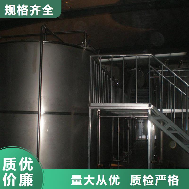 洗衣粉攪拌罐廠家服務至上