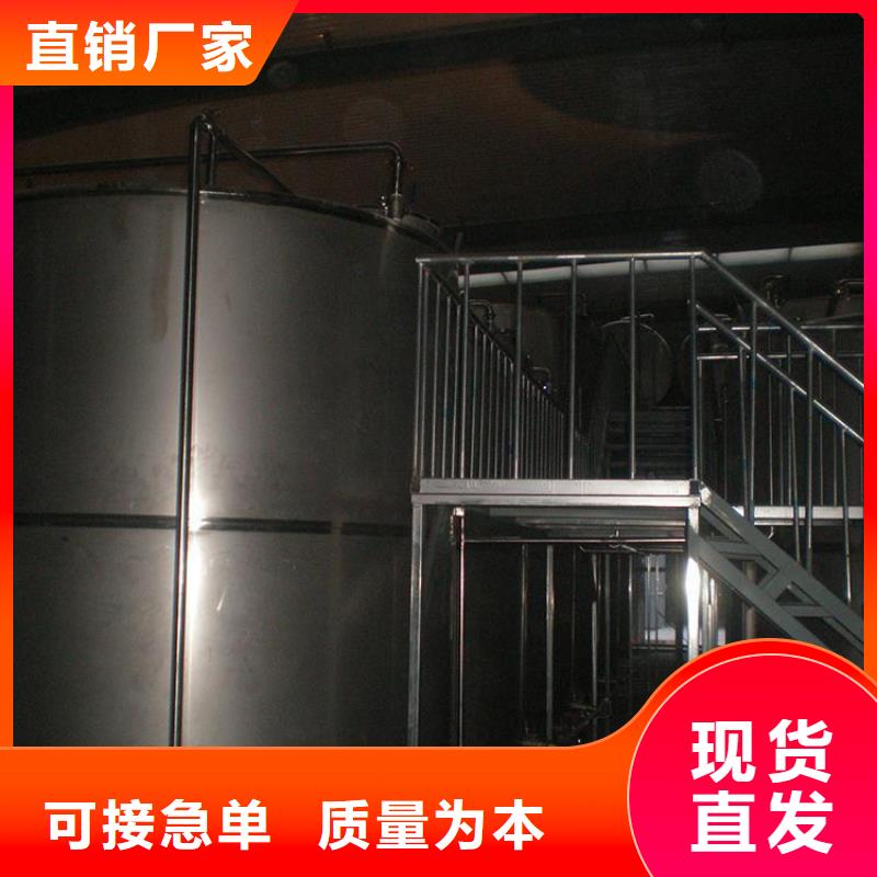 膠水攪拌罐大企業