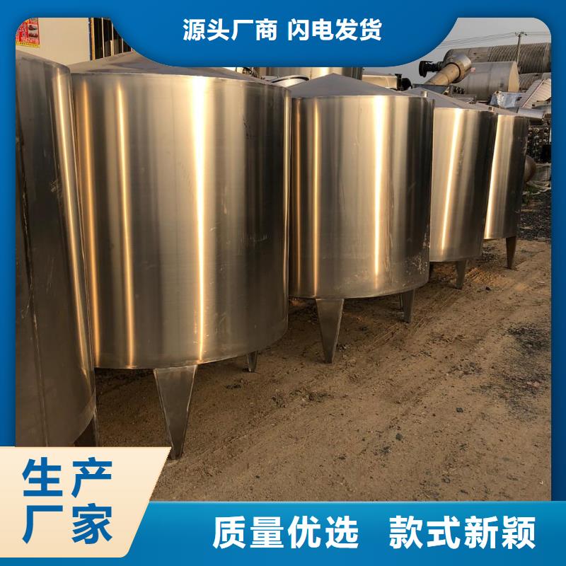 3噸攪拌罐工廠直銷