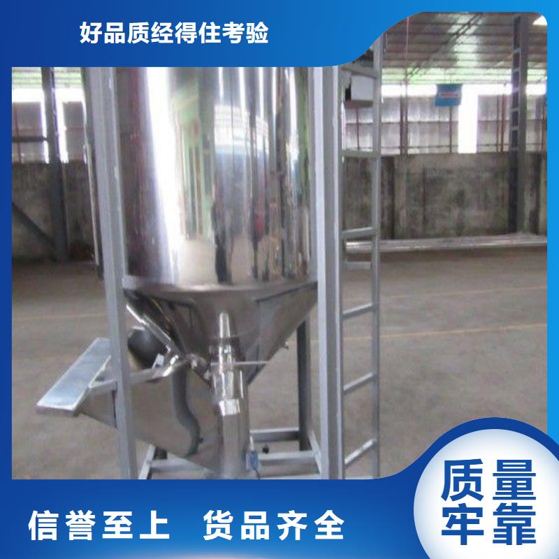 6噸不銹鋼攪拌罐參數