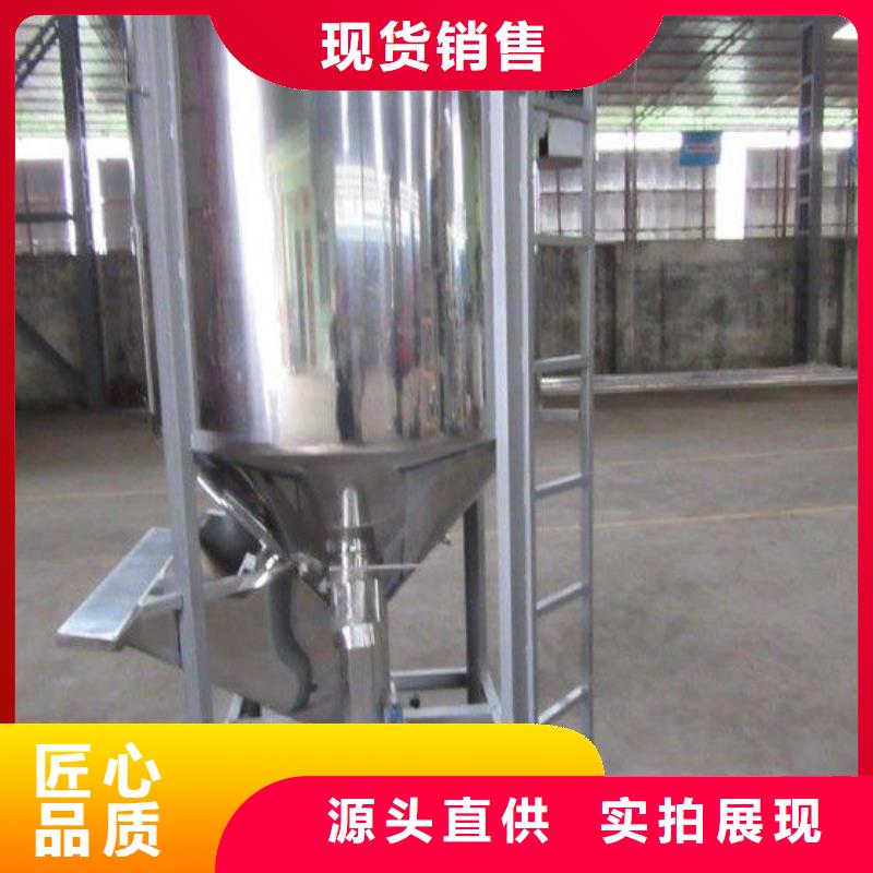 酒精攪拌罐實體廠家質(zhì)量有保障