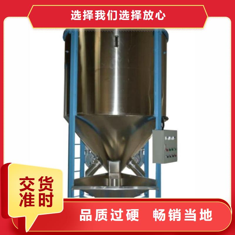 減水劑攪拌罐定做價格