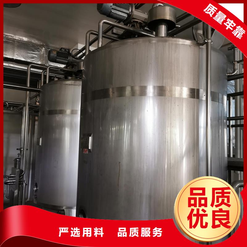 減水劑攪拌罐定做價格