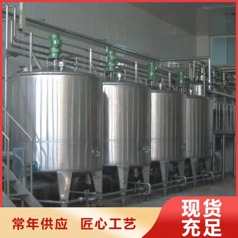 兩噸攪拌罐價格比較