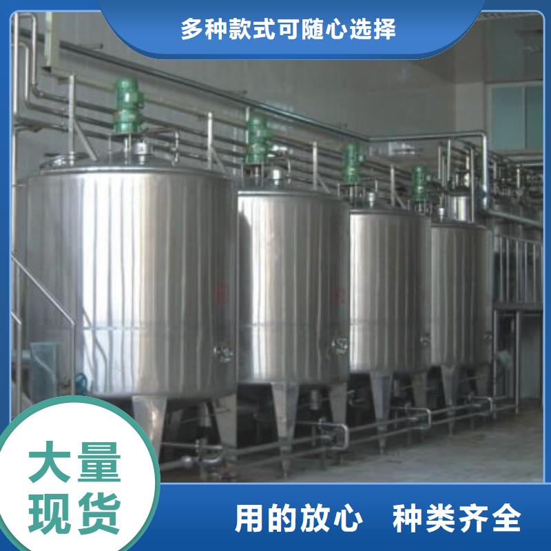 洗衣粉攪拌罐-洗衣粉攪拌罐價廉