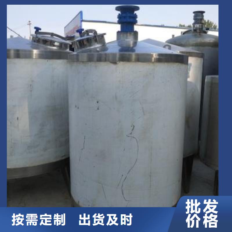 酒精攪拌罐實體廠家質(zhì)量有保障