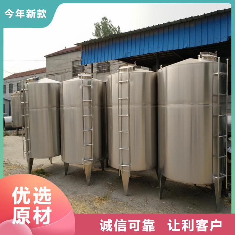 洗衣粉攪拌罐廠家服務至上