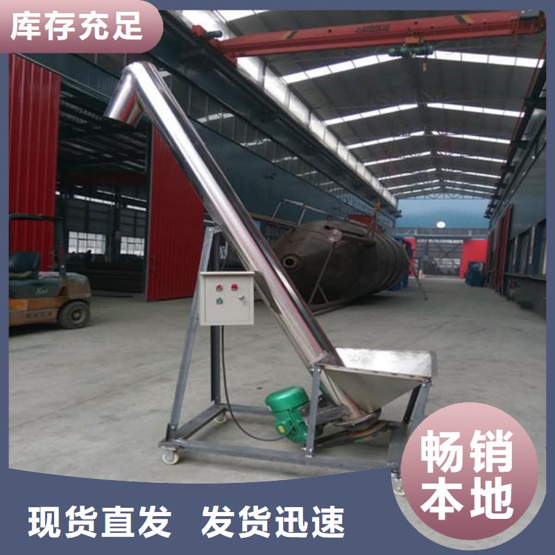膠水攪拌罐大企業