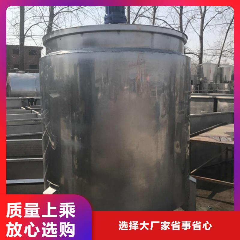 兩噸攪拌罐中心