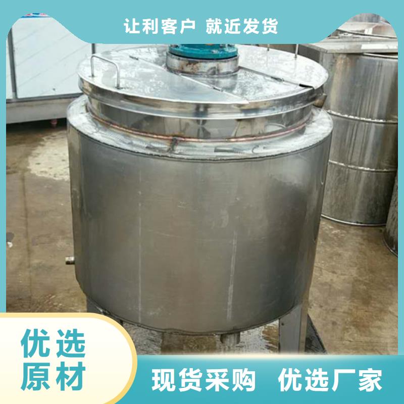減水劑攪拌罐定做價格