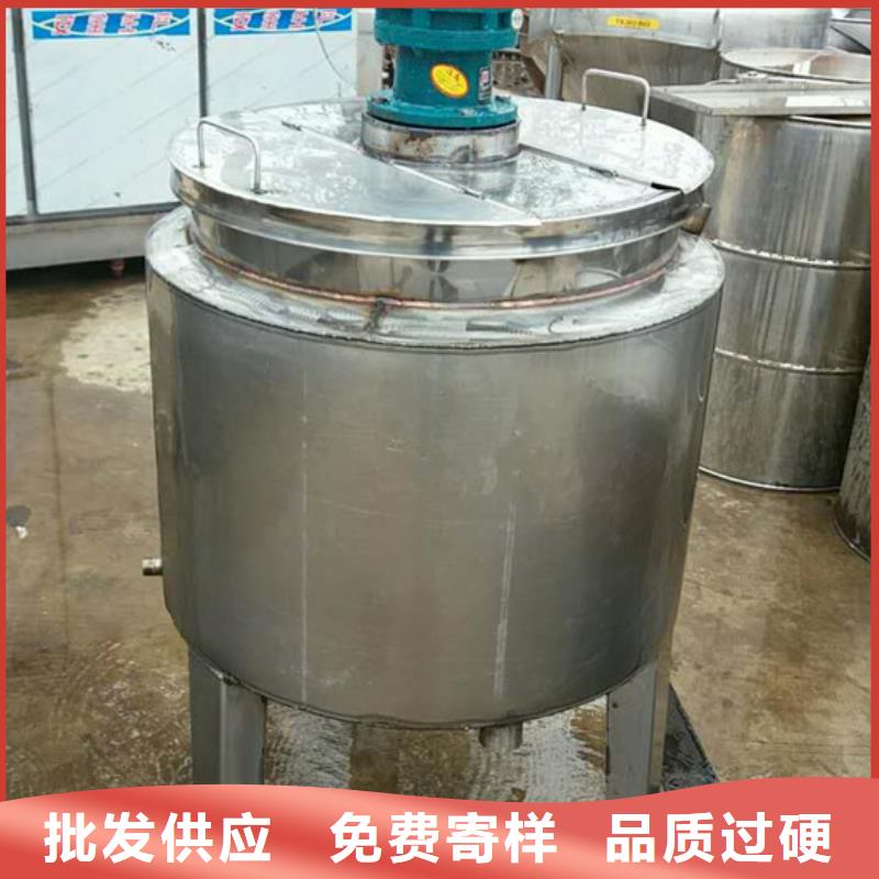 兩噸攪拌罐中心
