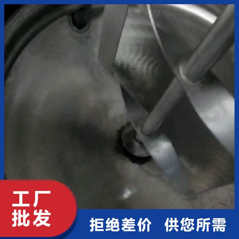 3噸攪拌罐工廠直銷
