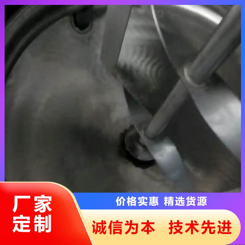 高溫加熱攪拌罐大規模廠家