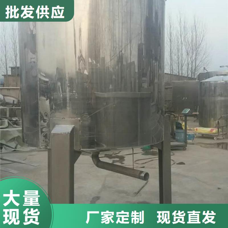 膏霜攪拌罐_我們是廠家
