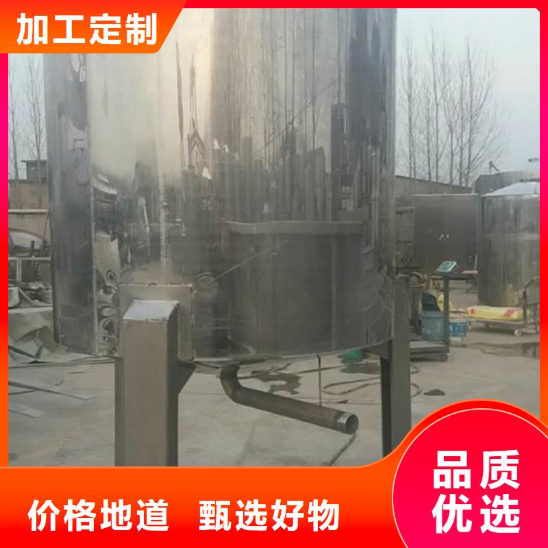 高溫加熱攪拌罐大規模廠家