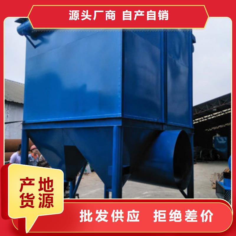 鍋爐旋風除塵器-自主研發