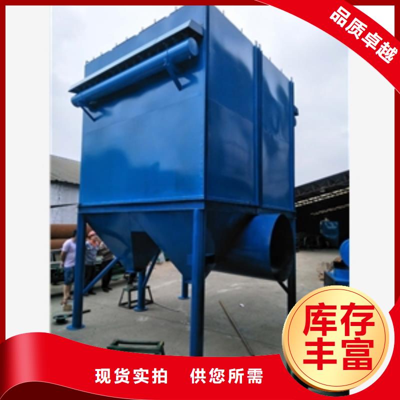 旋風(fēng)脈沖除塵器快速下單